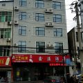 麻城鑫溢酒店