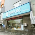 哈啰轻酒店(无锡火车站店)