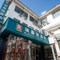 瑞喜登酒店(青州大润发古城旅游景区店)