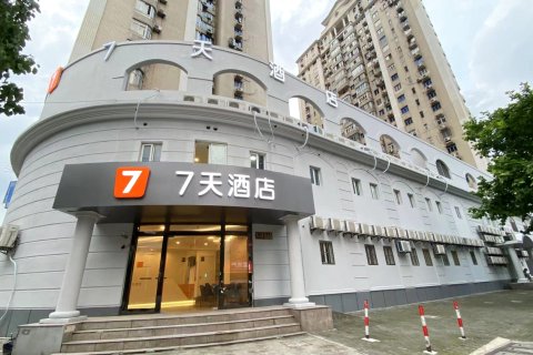 7天酒店(上海东方明珠源深路地铁站店)