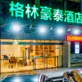 格林豪泰酒店(九江火车站店)