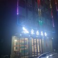 家乐美舍公寓(广州培正学院店)