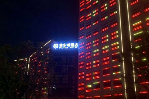 普尔顿酒店(温州东方路店)