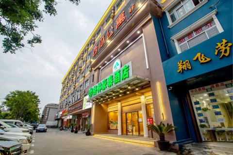 格林豪泰(上海松江松东店)