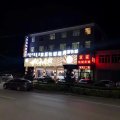 宜家快捷酒店