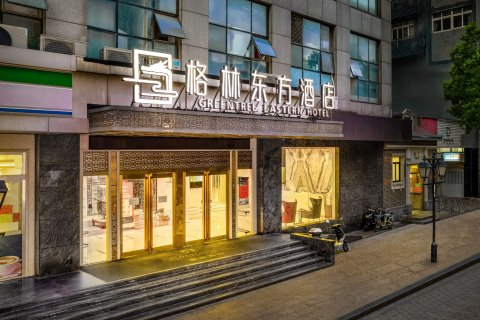格林东方酒店(上海虹口四川北路店)