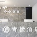 青檬影院酒店(南昌IM乐盈广场店)