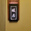 儒乡雅舍民宿(曲阜尼山政府店)