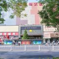 美朋·轻奢酒店(北京亚运村奥体中心店)