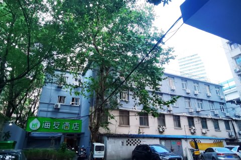海友酒店(上海杨浦红房子医院店)