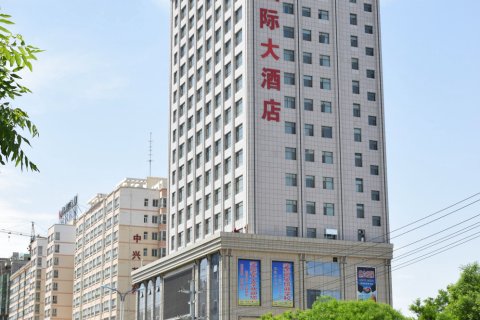 静宁鼎邦国际大酒店