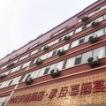 济宁中民安捷酒店