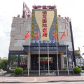 铂莱雅国际酒店(佛山龙江会展中心店)