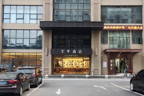 全季酒店(南昌大学前湖店)