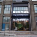 森驿轻享酒店(许昌经济技术学校学苑路店)