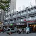 尚客优酒店(孟津会盟大道店)