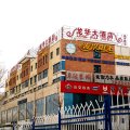 龙华大酒店(克拉玛依西环路店)