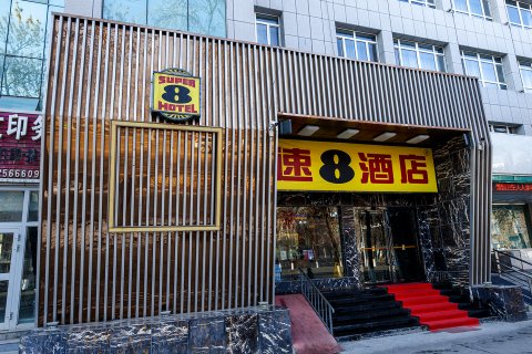 速8酒店(石河子大学店)