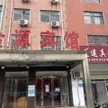 驻马店金源宾馆