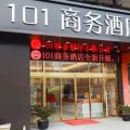 101精品酒店(钟秀西路地铁站店)