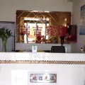 沭阳瑞吉宾馆(扎下镇店)