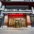 白玉兰酒店(曲阜师范大学店)