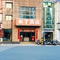 布丁酒店(安庆高铁站光彩市场店)