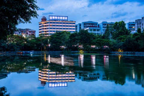 漫悦花园酒店(惠州西湖旗舰店)