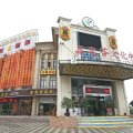 速8酒店(上海沪宜公路上海大学店)