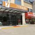 7天优品酒店(上海国际汽车城同济大学店)