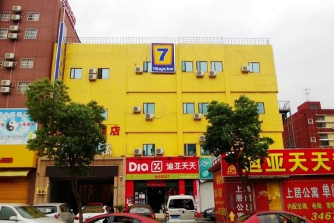 7天连锁酒店(上海虹梅南路店)