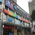 汉庭酒店(上海巨峰路地铁站店)