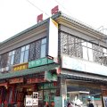 速8酒店(北京前门大栅栏店)