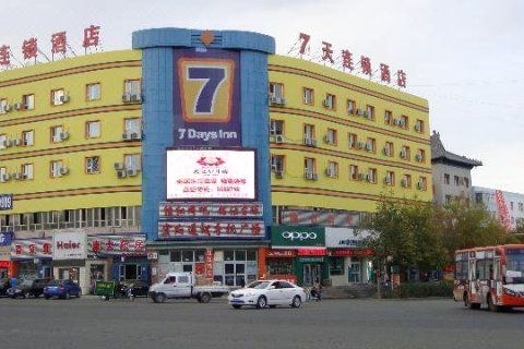 7天连锁酒店(阜康汽车站店)