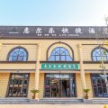 惠尔乐酒店(合肥新桥机场店)