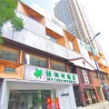 梧桐树酒店(郑州经三路省人民医院店)