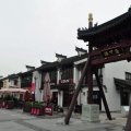 如家酒店(无锡南禅寺南长街永乐路店)