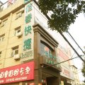 佰睿快捷酒店(驻马店贸易广场店)