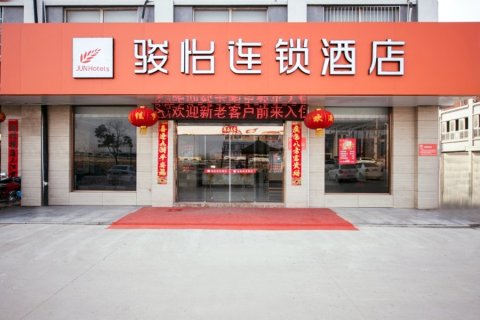 骏怡连锁酒店(灌云汽车总站店)