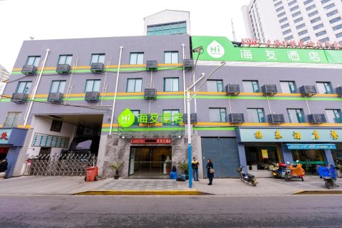 海友酒店(上海火车站南广场店)