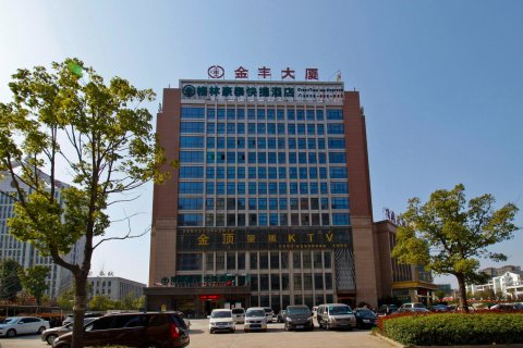 格林豪泰快捷酒店(肥西人民西路馆驿路店)