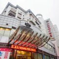 西充九洲王朝大酒店