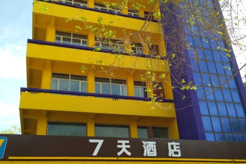 7天酒店(乌鲁木齐米东中路神华矿务局店)