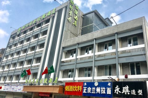 格林豪泰(徐州火车站出站口北地铁站店)