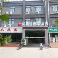 尚客优酒店(孟津会盟大道店)