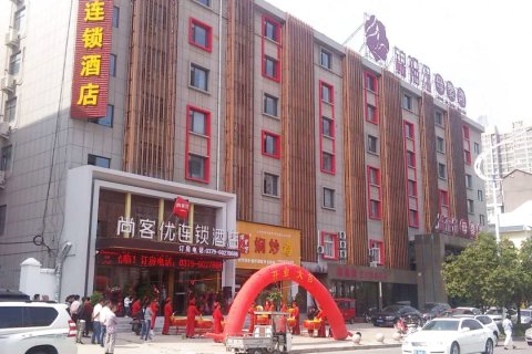 尚客优酒店(洛阳洛龙大学城张衡街店)