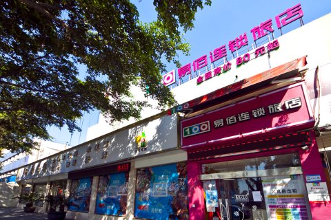 易佰连锁旅店(温州牛山北路客运中心店)