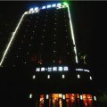 尚景·兰熙酒店(胖东来金三角店)