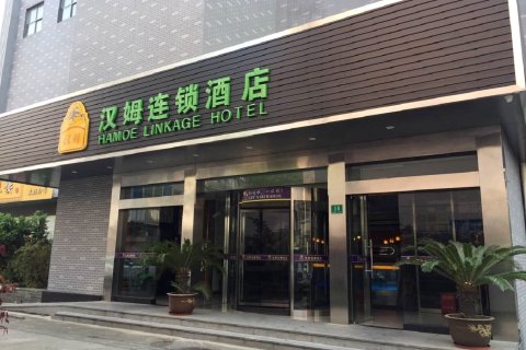汉姆酒店(上海金山朱泾万安街店)