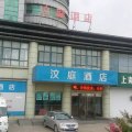 汶庭酒店(上海漕泾工业园区店)